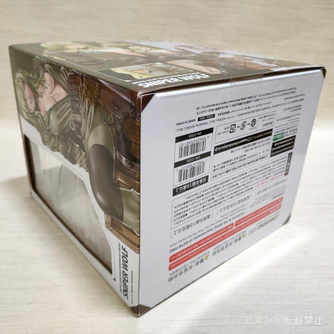 コトブキヤ メタルギア ソリッド美少女 スナイパーウルフ