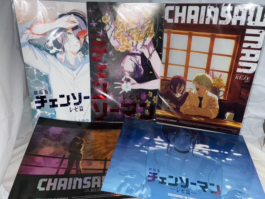 チェンソーマン レゼ篇 A3 ポスター 5点 まとめ売り