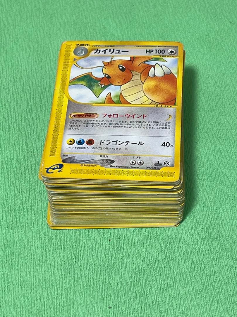 ポケモンカード eカード vsカード