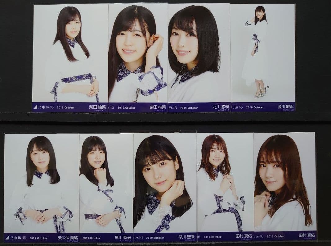 乃木坂46 生写真 2019 October 真夏の全国ツアー2019衣装2