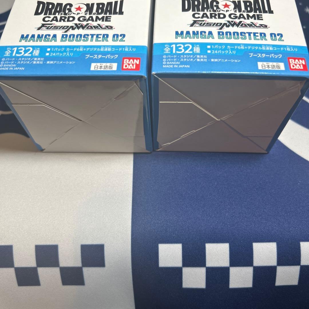 ドラゴンボールカードゲーム MANGA BOOSTER 02 新品未開封