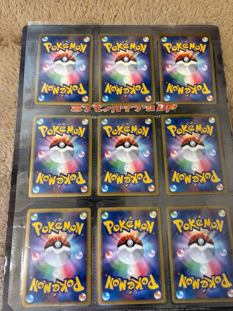 ポケモンカードゲームDP 映画公開記念プレミアムシート 2008