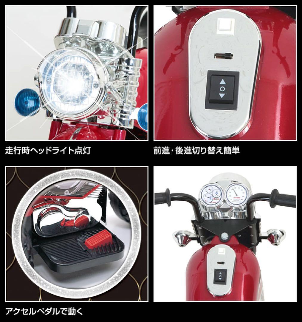 New Python 子供　乗用バイク