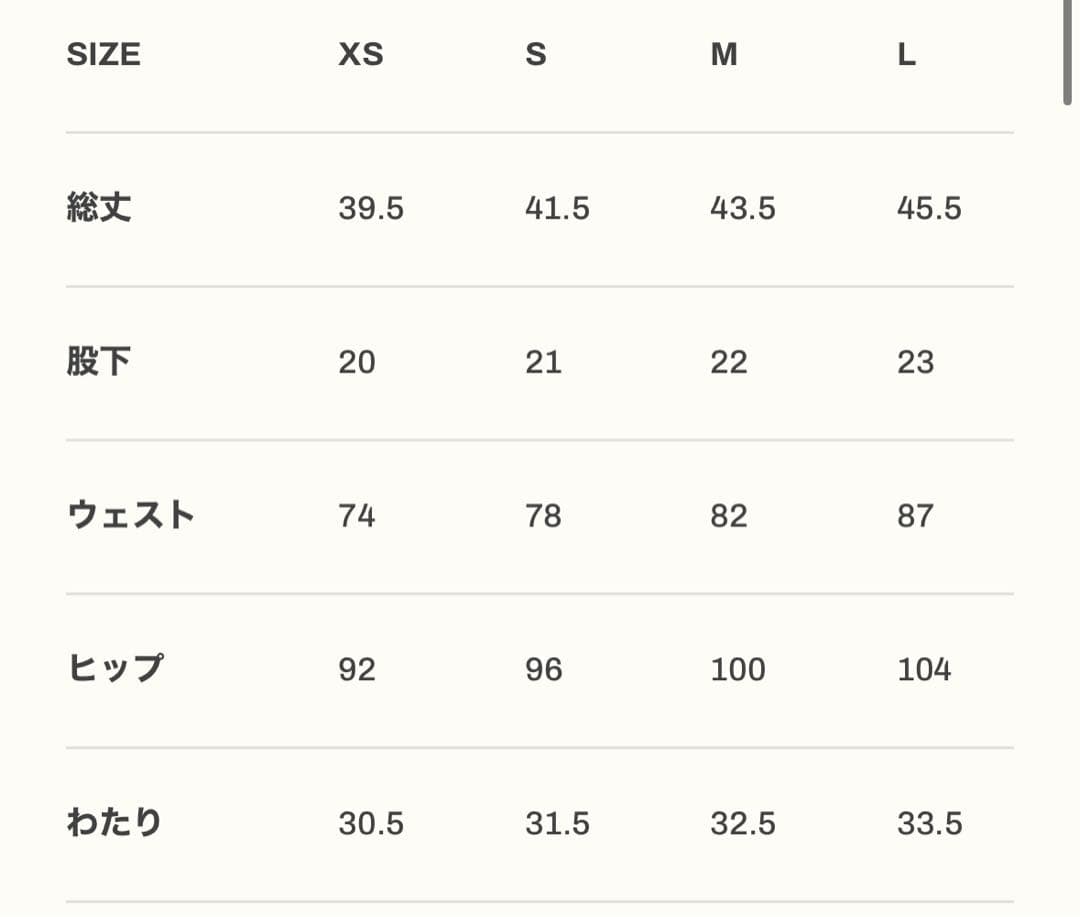 LYFT ステージショーツ ボードショーツ サーフパンツ