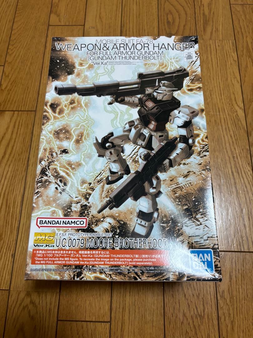 ☆新品☆ウェポンアーマーハンガー & フルメカニクス ガンダムハンマーボルト