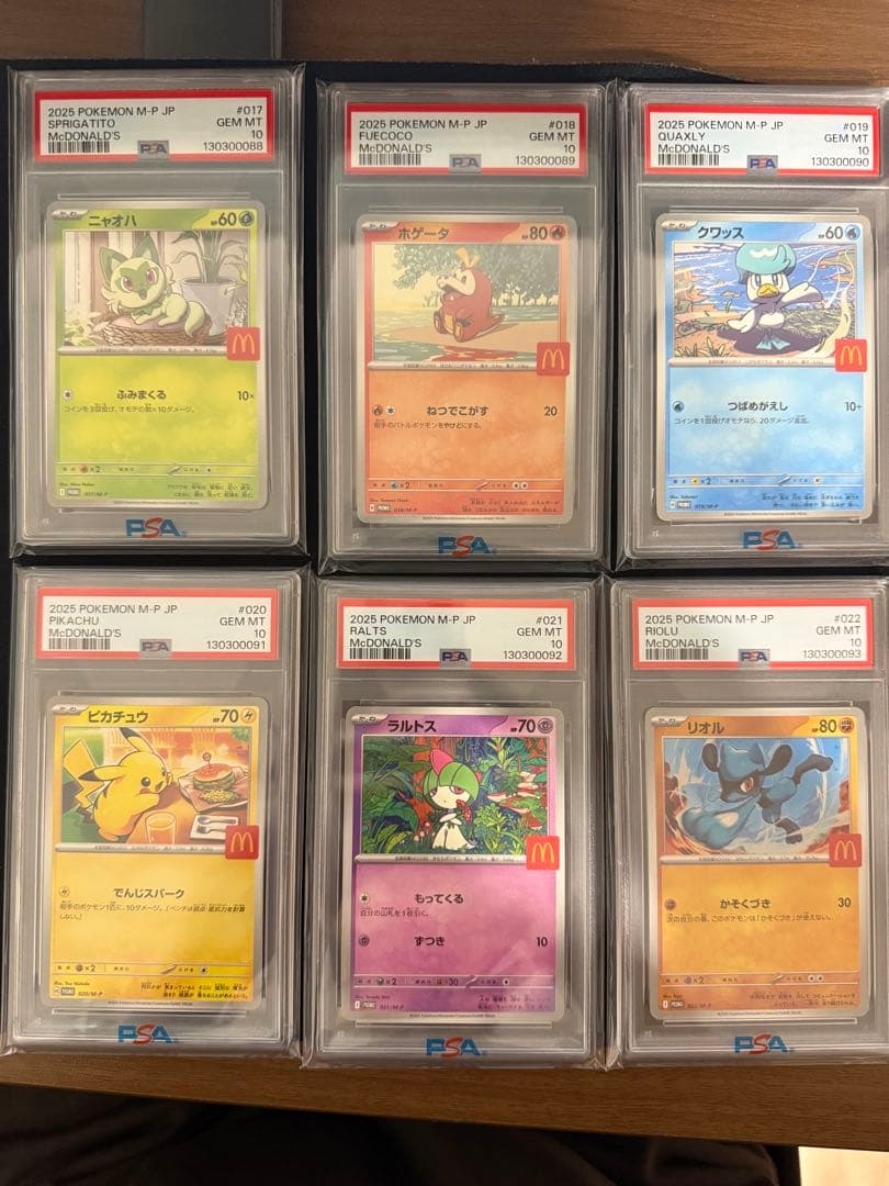 【PSA10 6連番】マクドナルドプロモ コンプリートセット