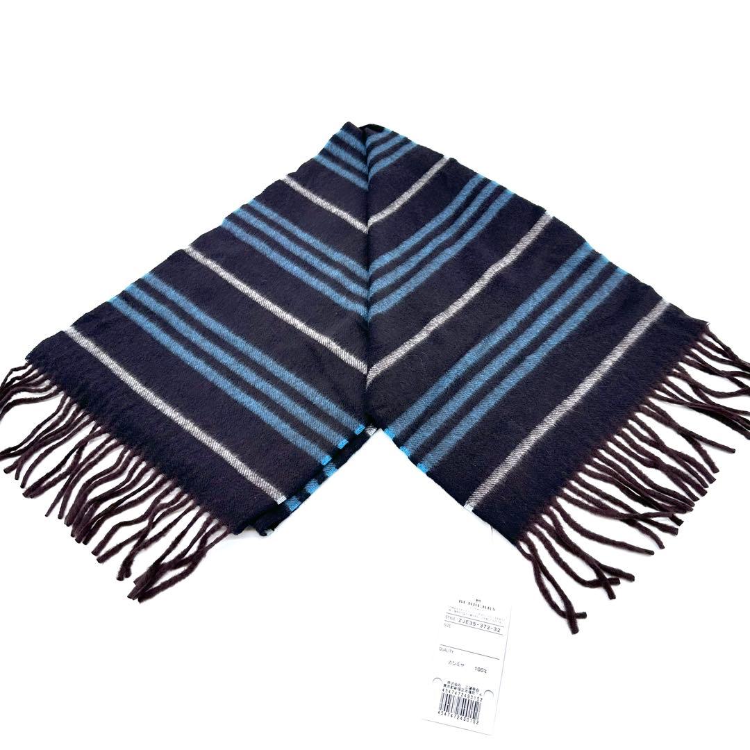 希少 未使用品✨バーバリー ブルーレーベル マフラー ボーダー カシミヤ100%