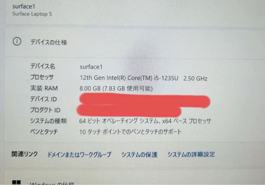 Windowsノート本体 Microsoft Surface Laptop 5 8GB 512GB