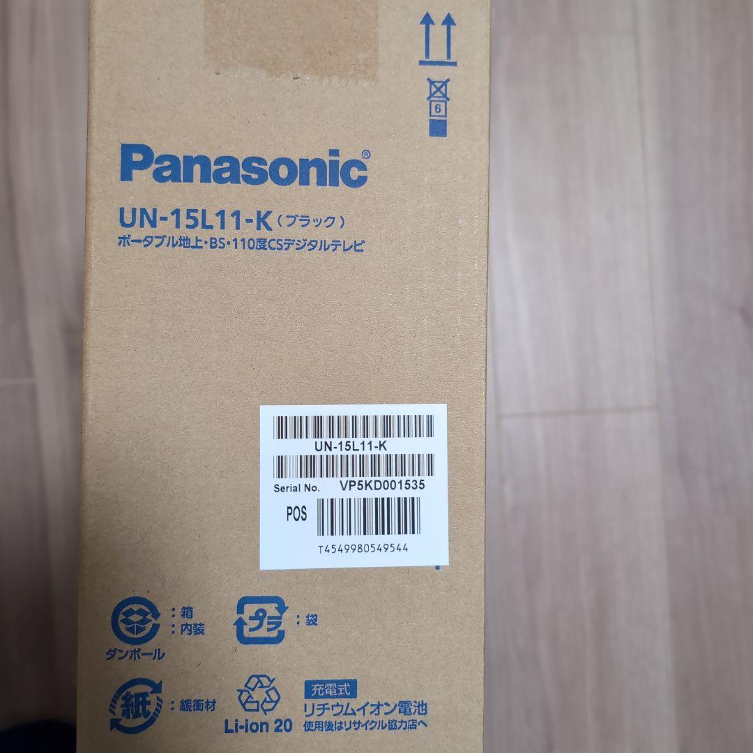 Panasonic UN-15L11-K ポータブルテレビ 15インチ