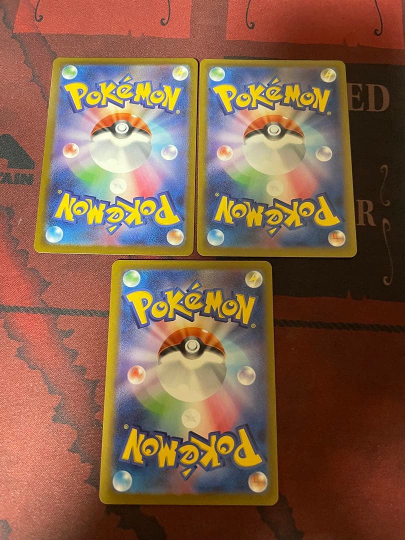 最安値＋安心配送付！ポケモンカード メガリザードンex MA 3枚セット