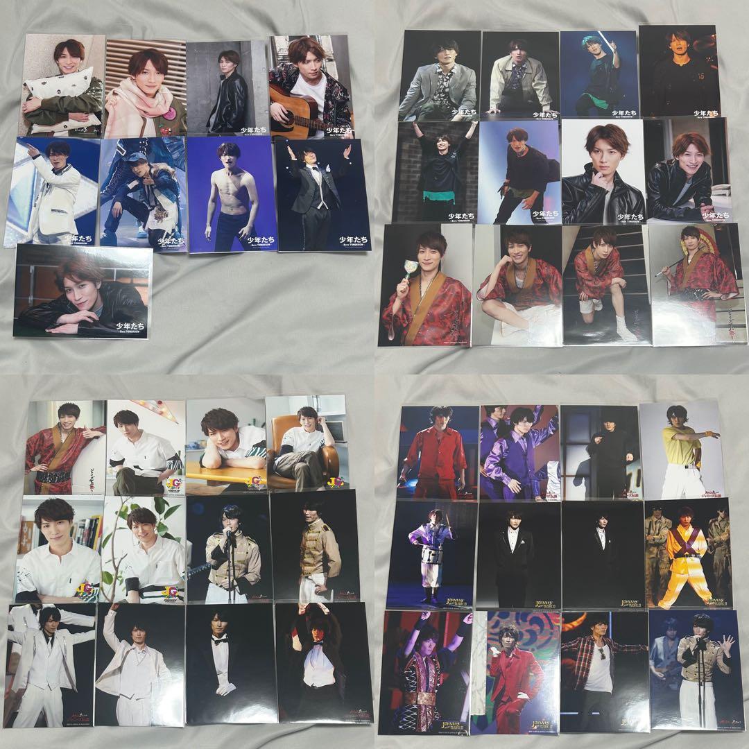 Man 渡辺翔太 公式写真 ステフォ 537枚 まとめ売り