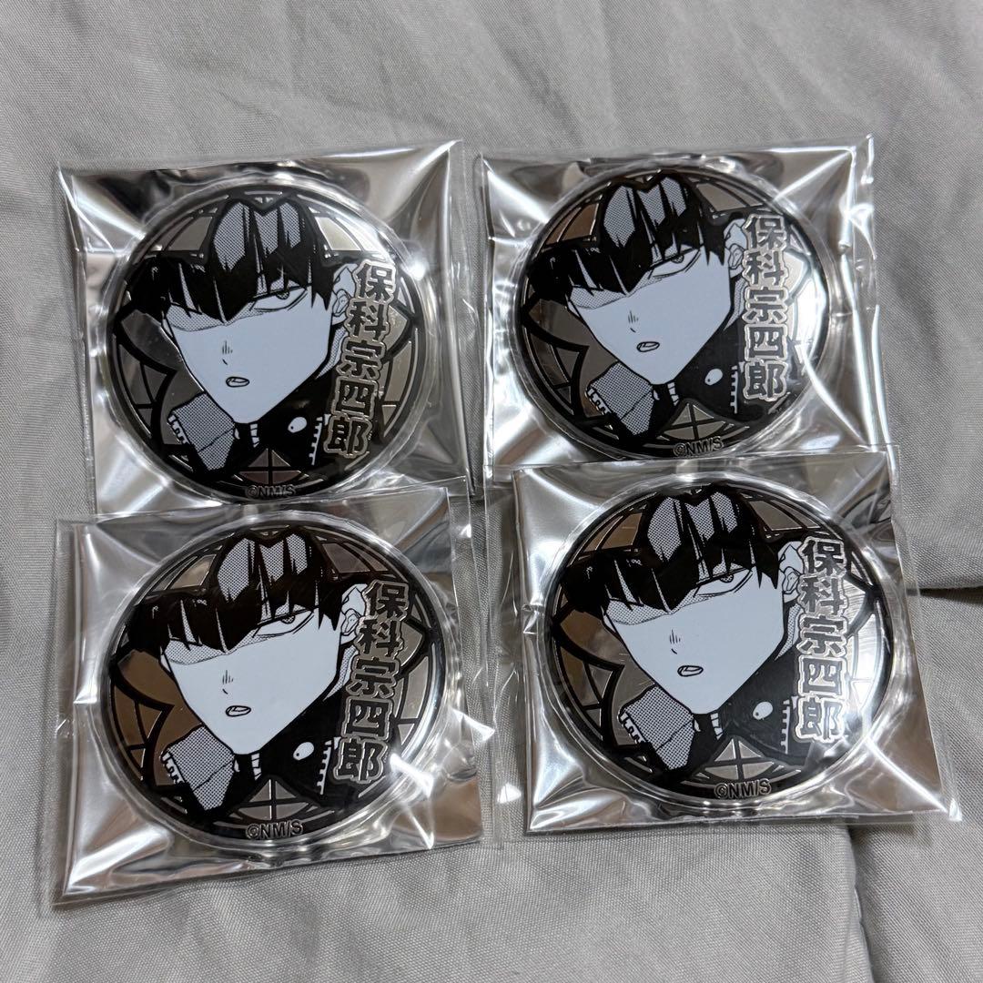 保科宗四郎　怪獣8号　白銀バッジコレクション　缶バッジ