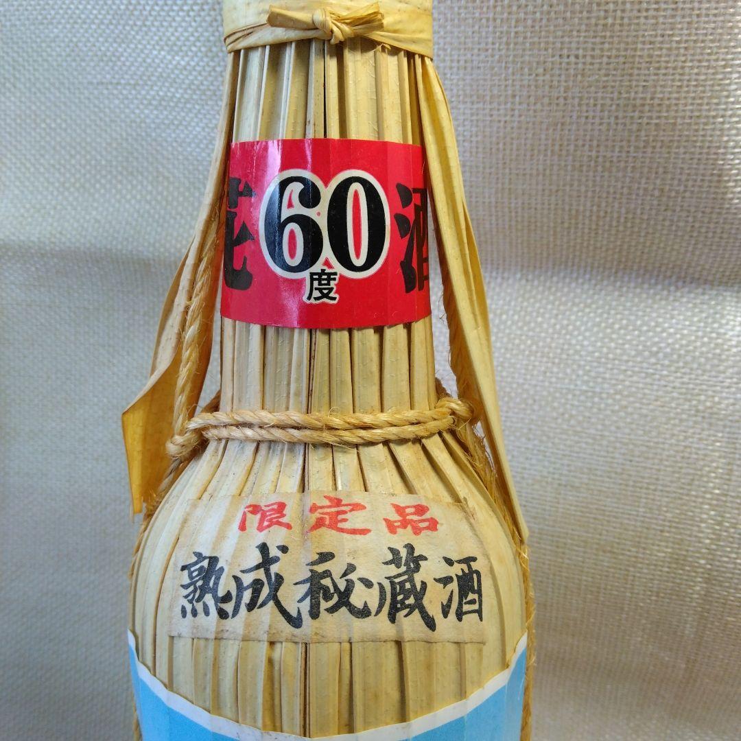 ♡26新春セール！☆与那国花酒 60度 限定品 熟成秘蔵酒・23年以上