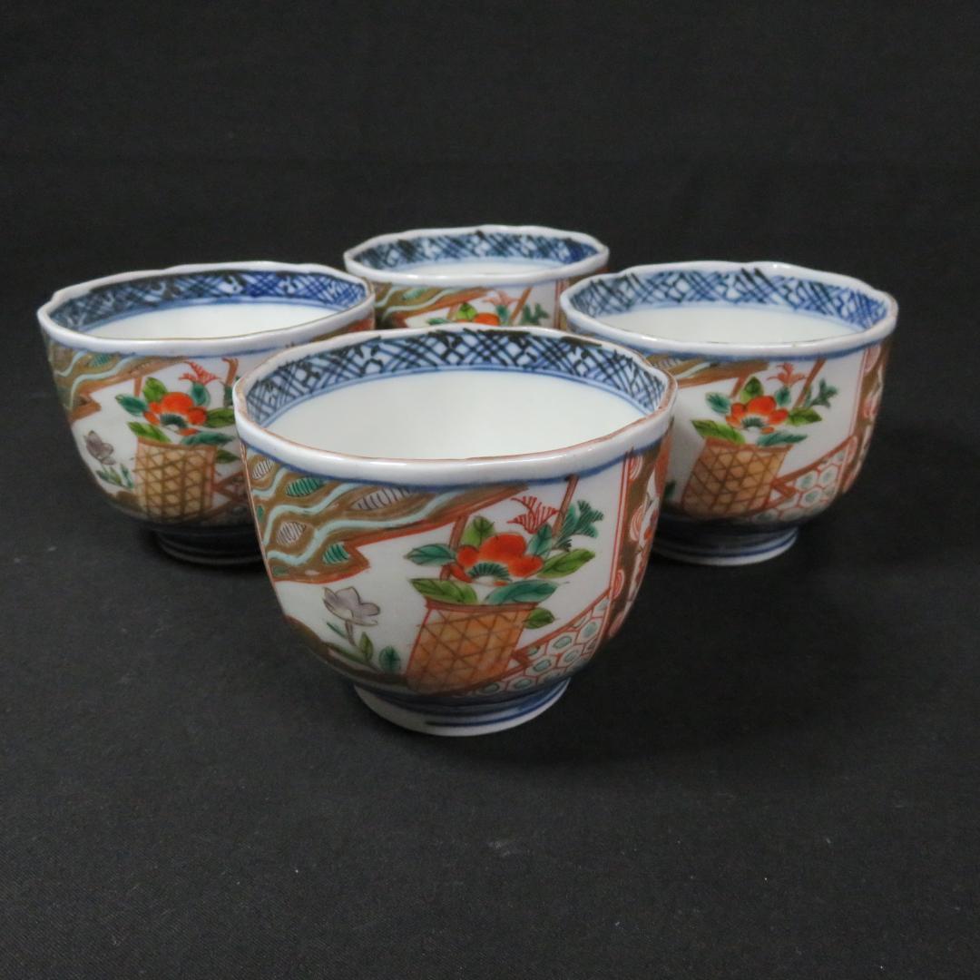 蕎麦猪口 古伊万里 染付 色絵 金彩色絵 松竹梅 4ケ