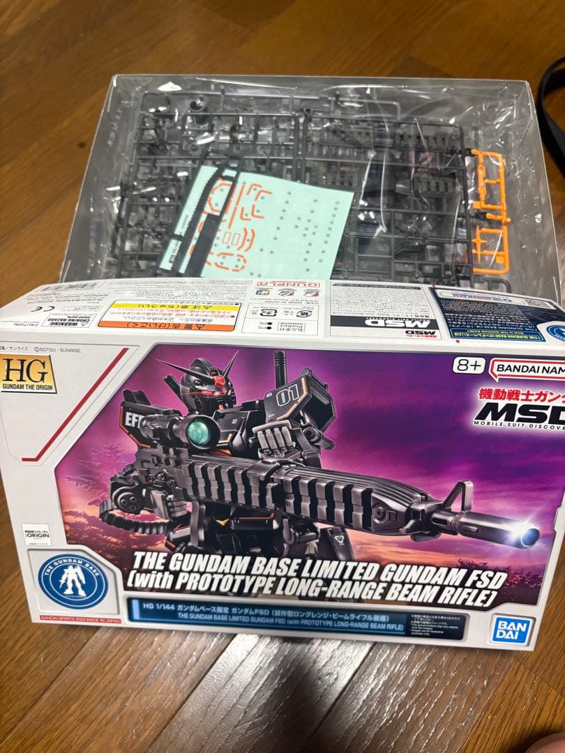 ガンダムエアリアルリサーキュレーションカラー　ガンダムFSD