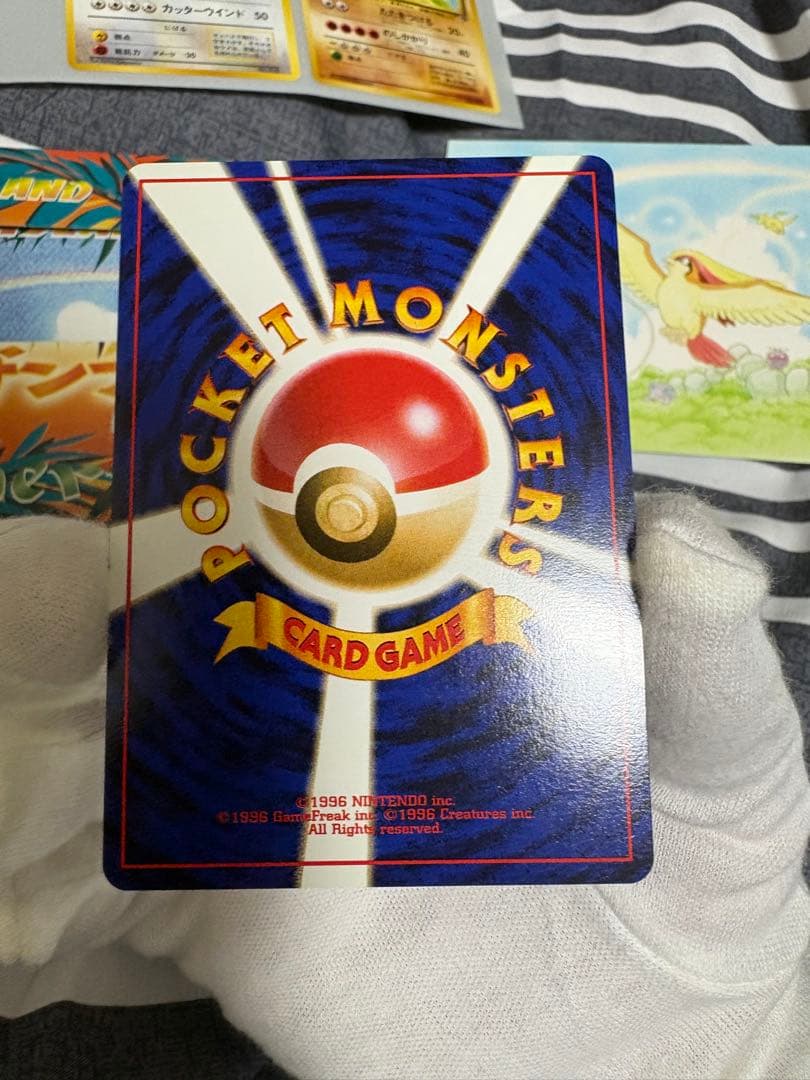 サザンアイランド 旧裏 ミュウ ピジョット イワーク レインボーアイランド 大空