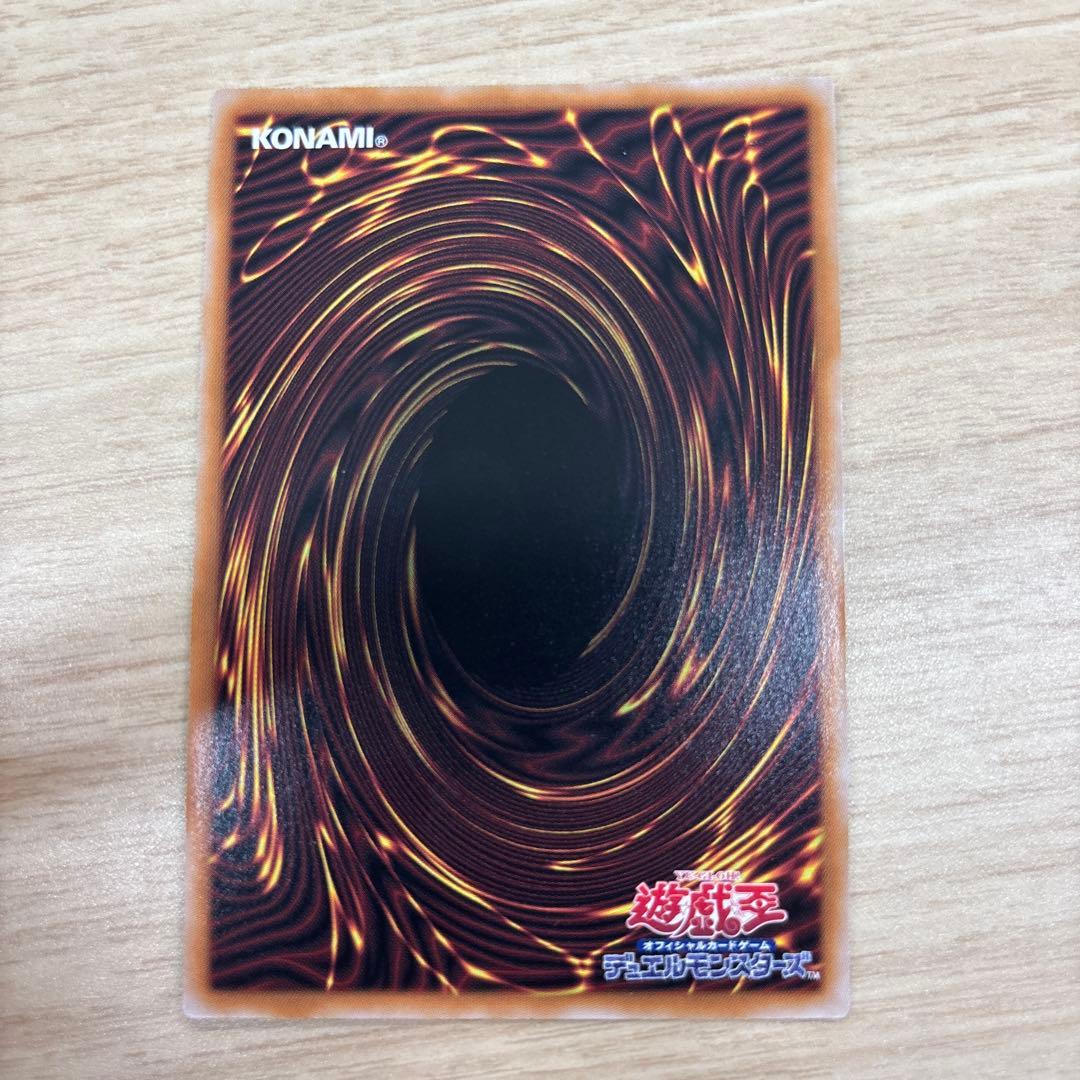 霊王の波動（ドミナスインパルス）　25th