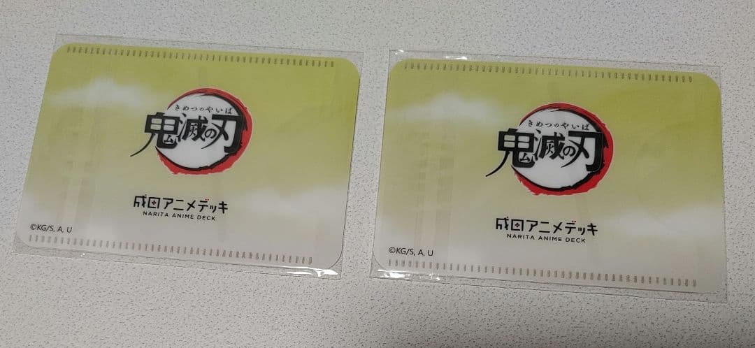 【鬼滅の刃】成田アニメデッキ 錆兎 パスケース【新品未開封】