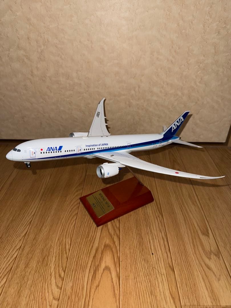 ANA モデルプレーン 787-9 1/200 完成品