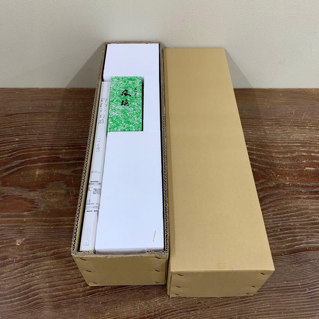 美品 掛け軸 酒井抱一画 西陣紹巴つづれ「立雛」風鎮・自在付き ひな祭り