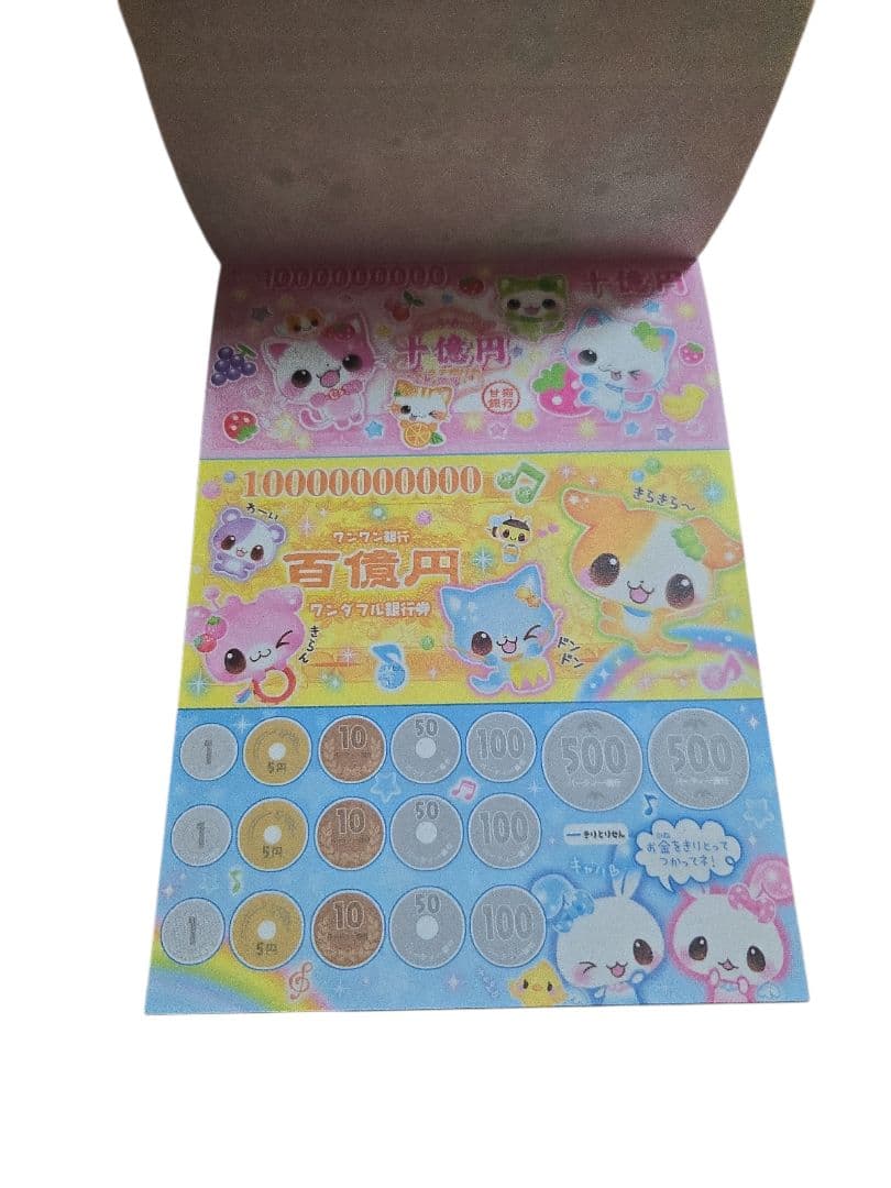 【レア】パーティーコレクションメモ帳