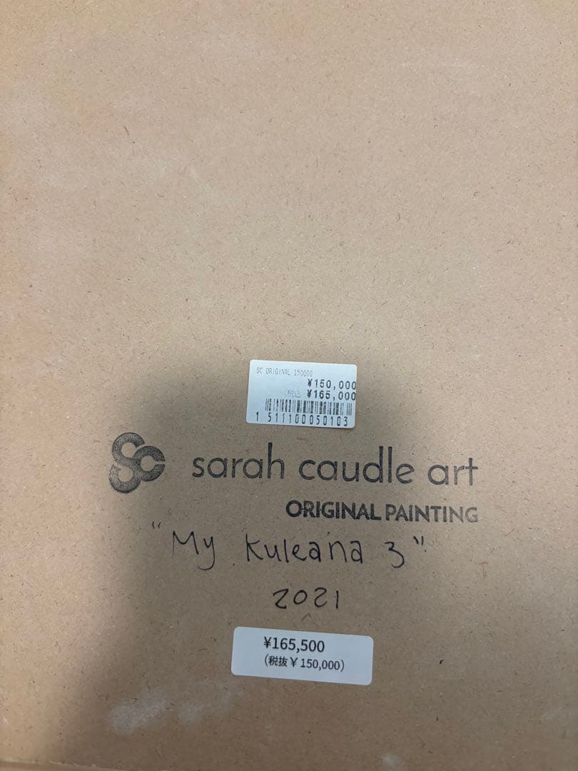 サラカードル　★原画★ レジンアート