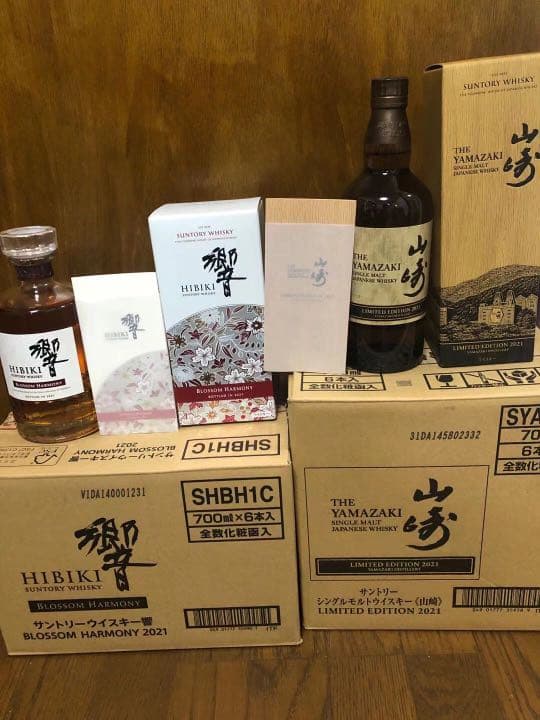 山崎リミテッドエディション2021 ,響ブロッサムハーモニー 2本セット