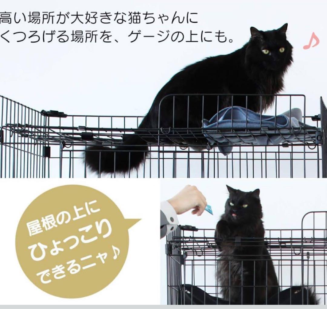 アイリスオーヤマ(IRIS OHYAMA) ルーフキャットケージ キャスター・