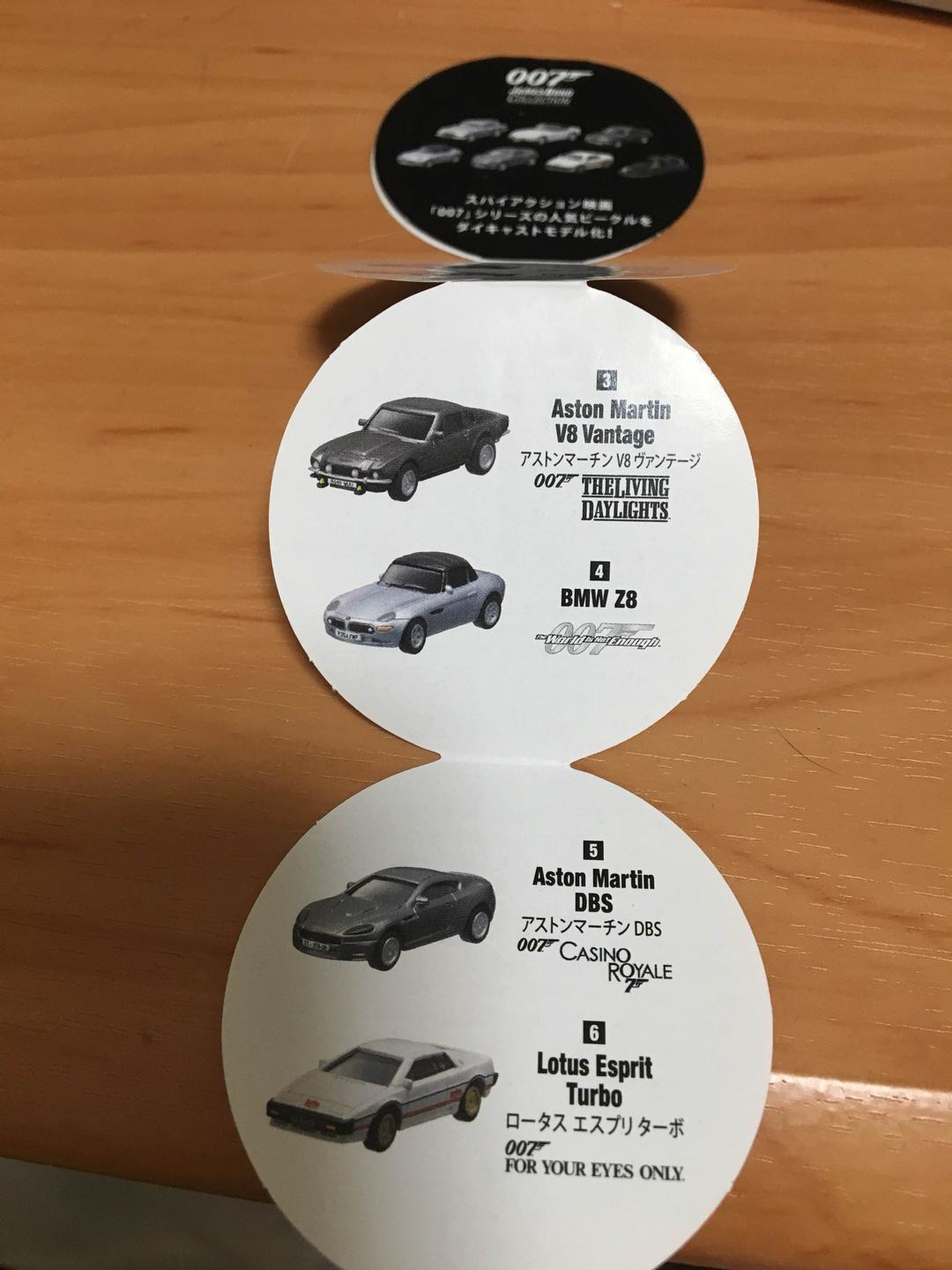 007 James Bond collection ALL7 TYPES 非売品