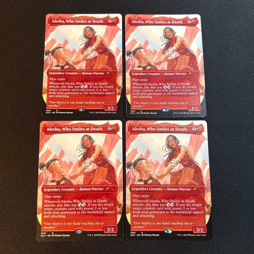 みひら様 リクエスト 9点 まとめ商品