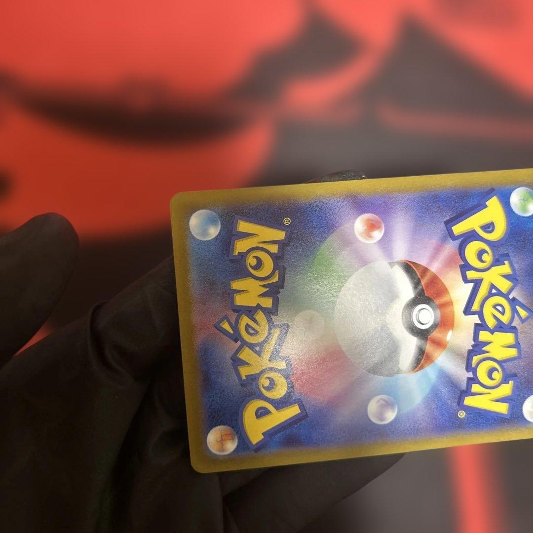 ピカチュウex 132/106 SAR