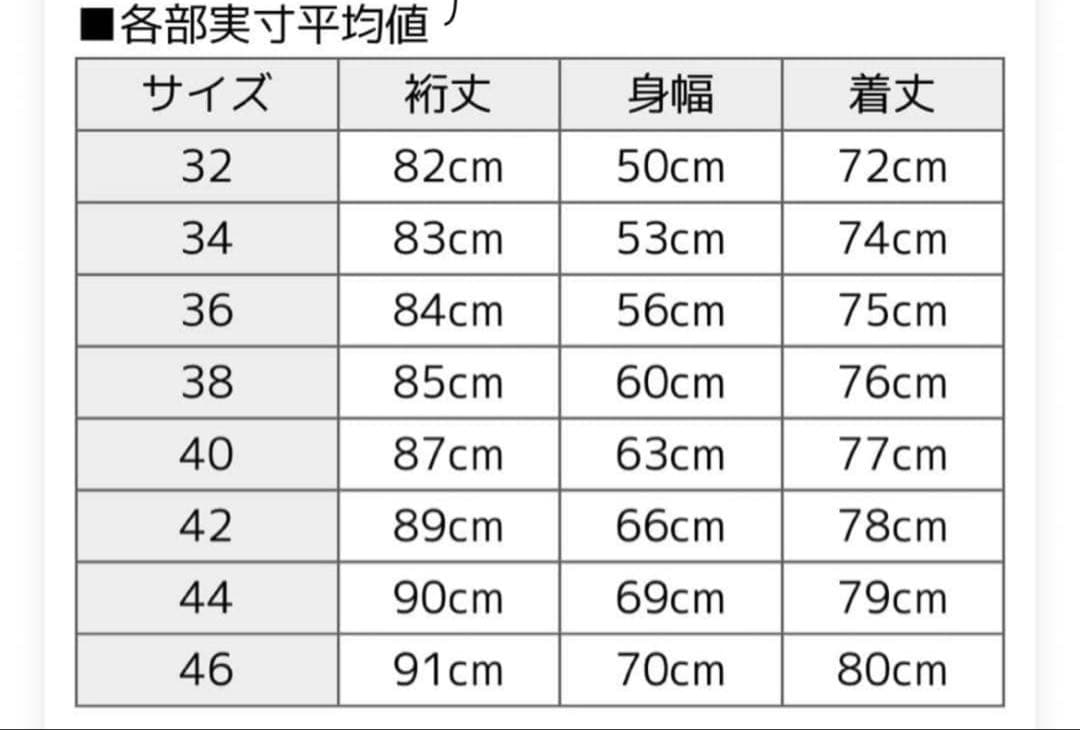 一発値下げ！、Barbour バブアー BEDALE SLセージ 希少サイズ44