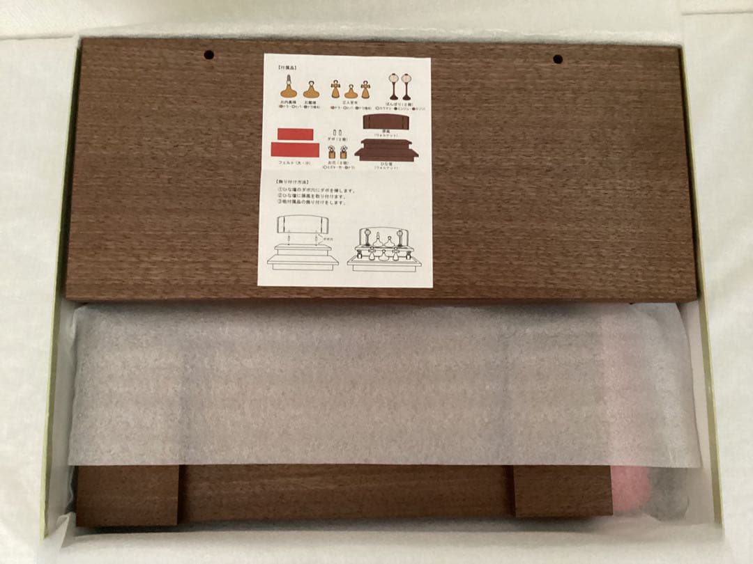 【土日限定お値下げ】【美品】三浦木地　雛人形　ひな人形／2段　7/10までの出品