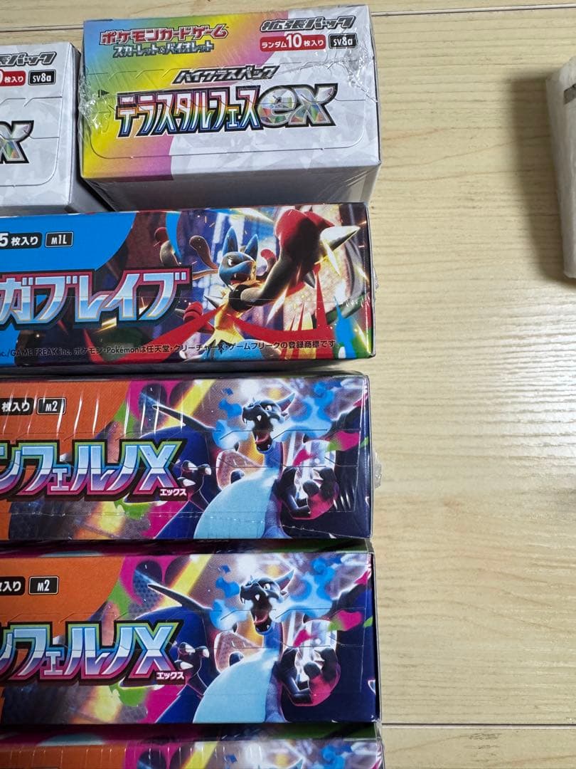 ポケモンカードゲーム BOXまとめ売り　６個セット