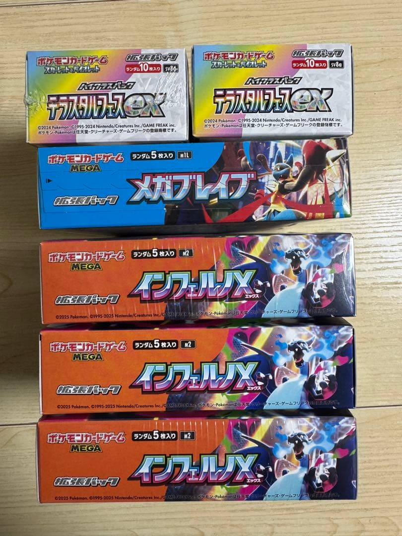 ポケモンカードゲーム BOXまとめ売り　６個セット