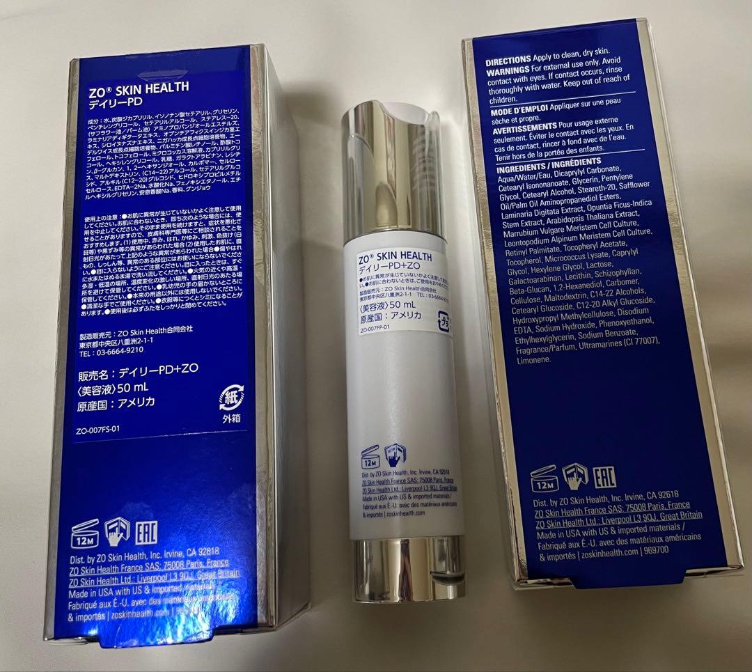 たかちゃん ゼオスキン デイリーPD 新品未使用＋使いかけ