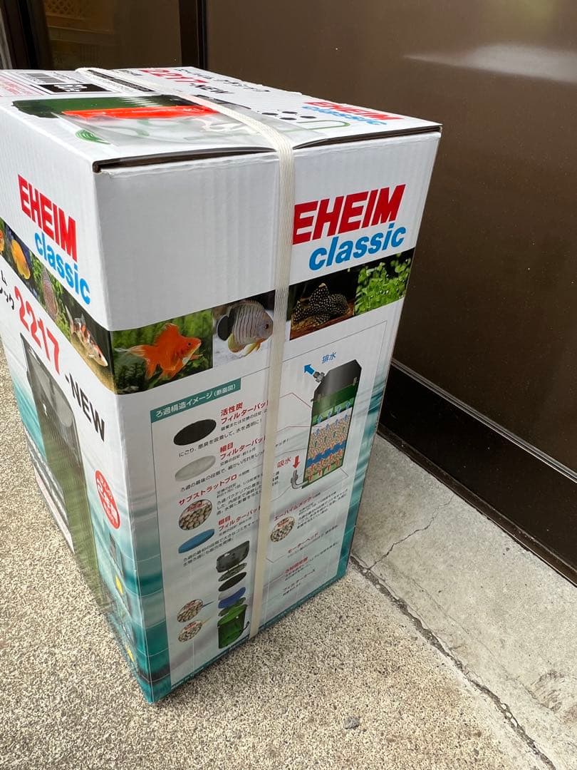 EHEIM クラシック 2217-NEW フィルター