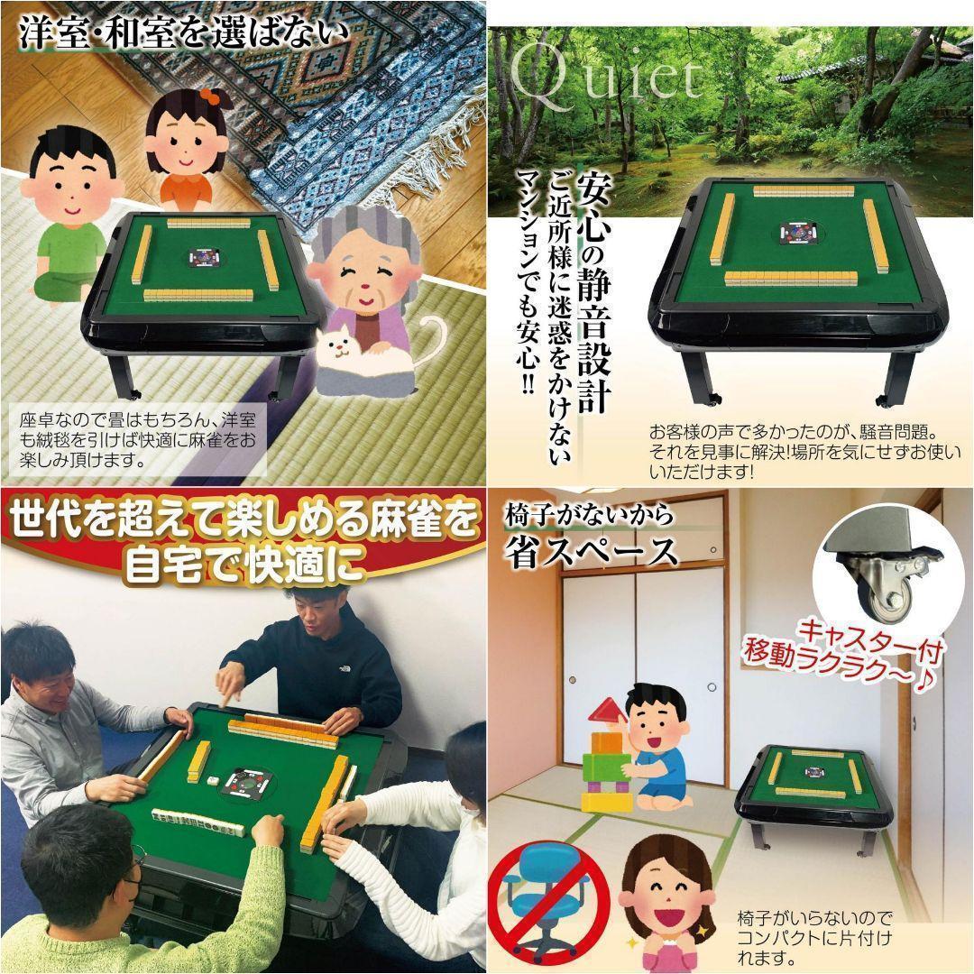 全自動麻雀卓 座卓 ハーフレッグ 麻雀卓 33mm ワインレッド 2147