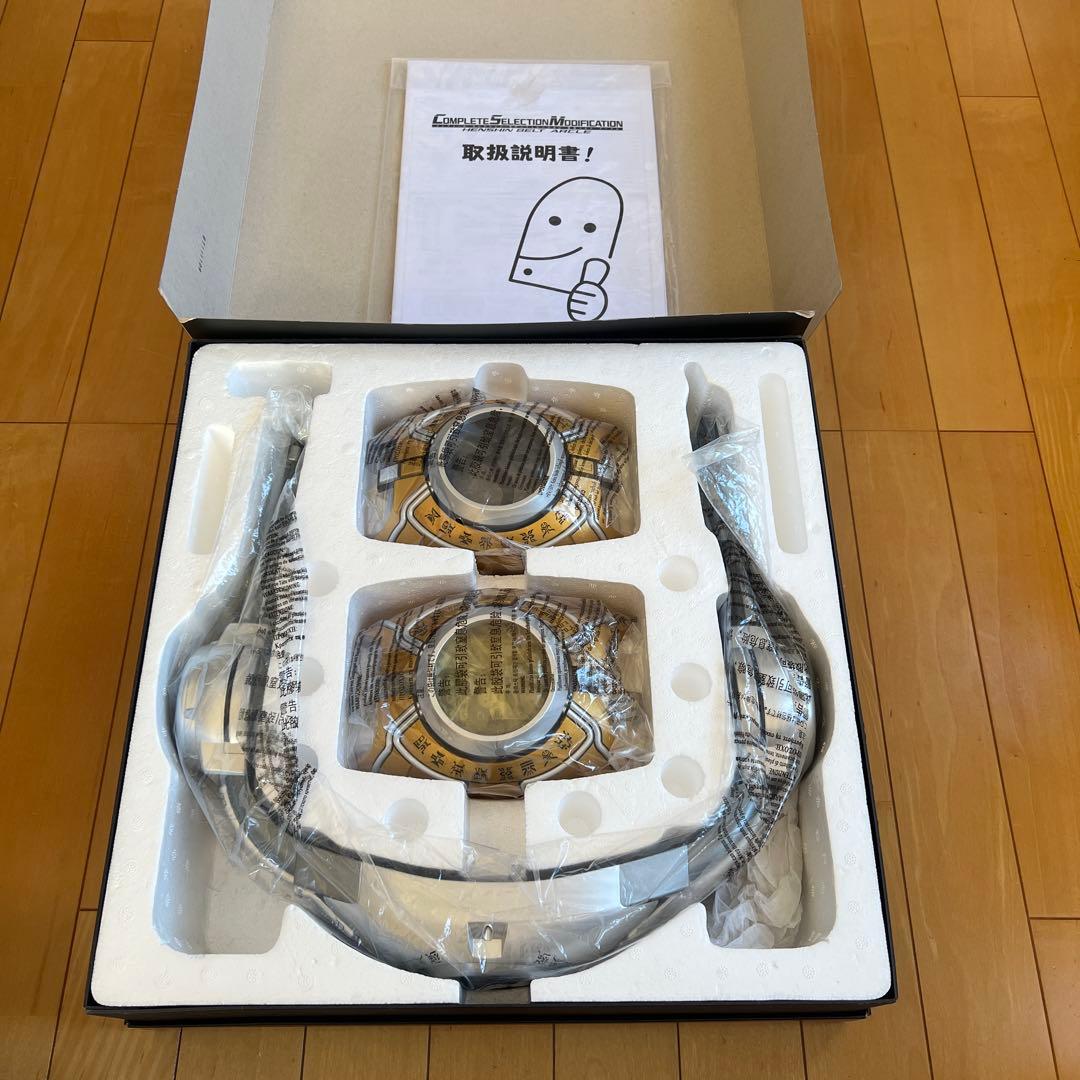 仮面ライダークウガ　CSMアークル