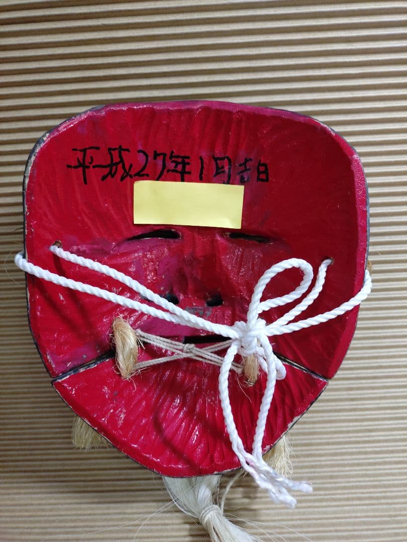 伝統的な能面 「翁」「黒式尉」 2点セット　木彫り　木彫　神楽