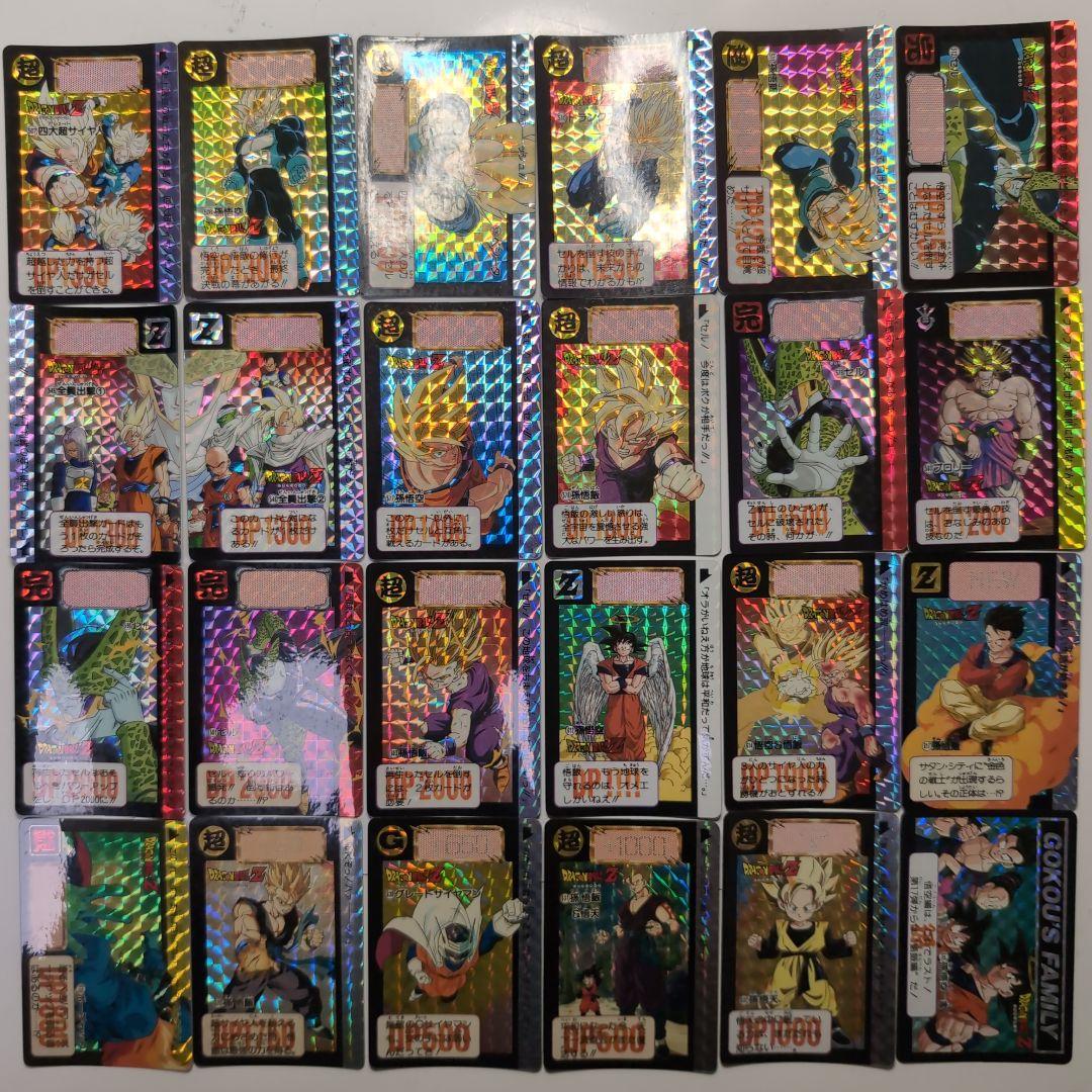 ドラゴンボールカードダス　本弾　5弾〜16弾　キラコンプ