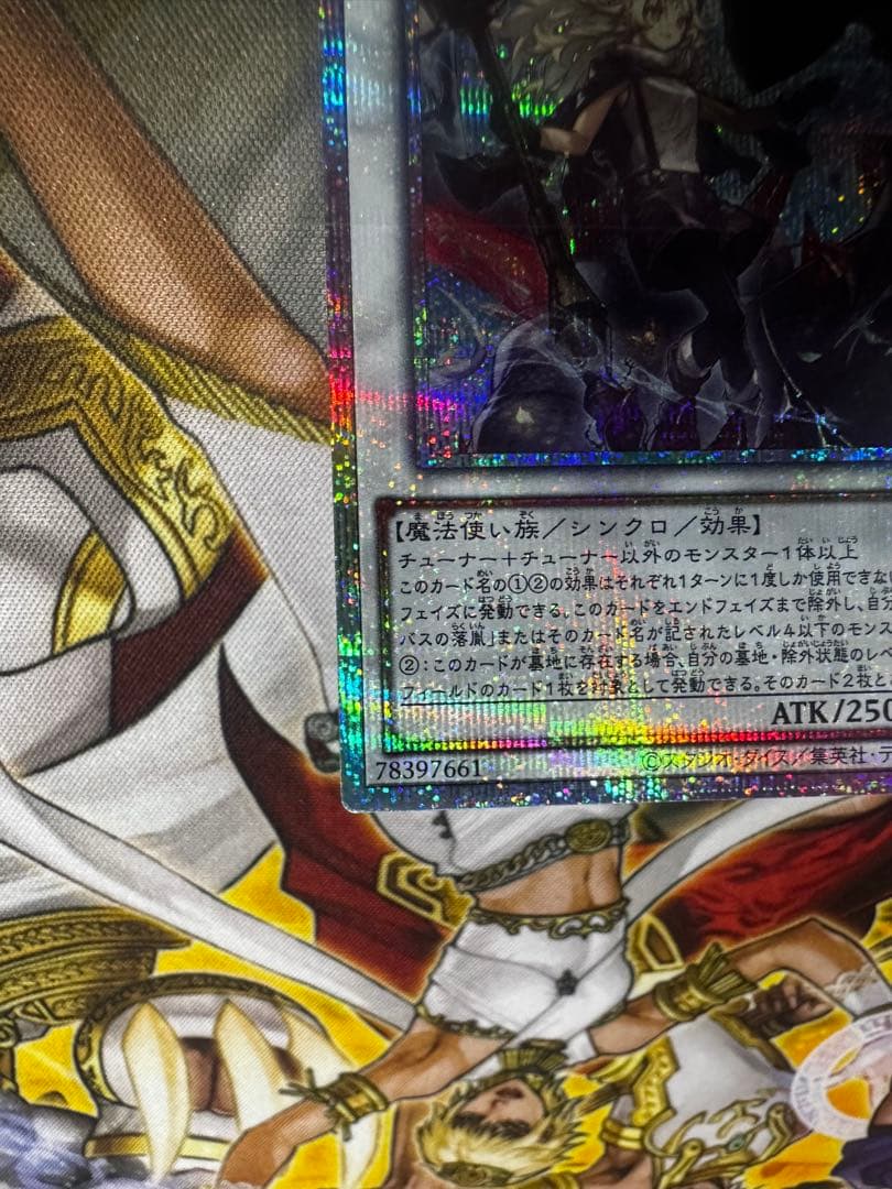 【最安値】遊戯王　黒き竜のエクレシア　プリズマテックシークレット