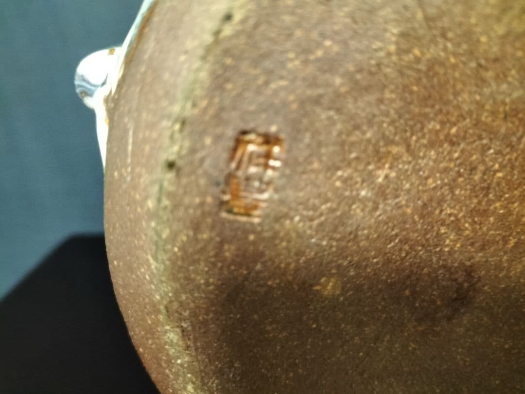 茶道具　水指　縁起良い菱形　 美品