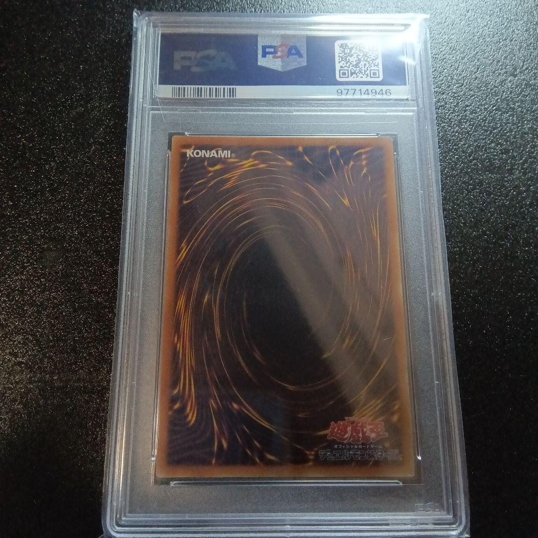 値引き可【PSA9】IPマスカレーナ　20th