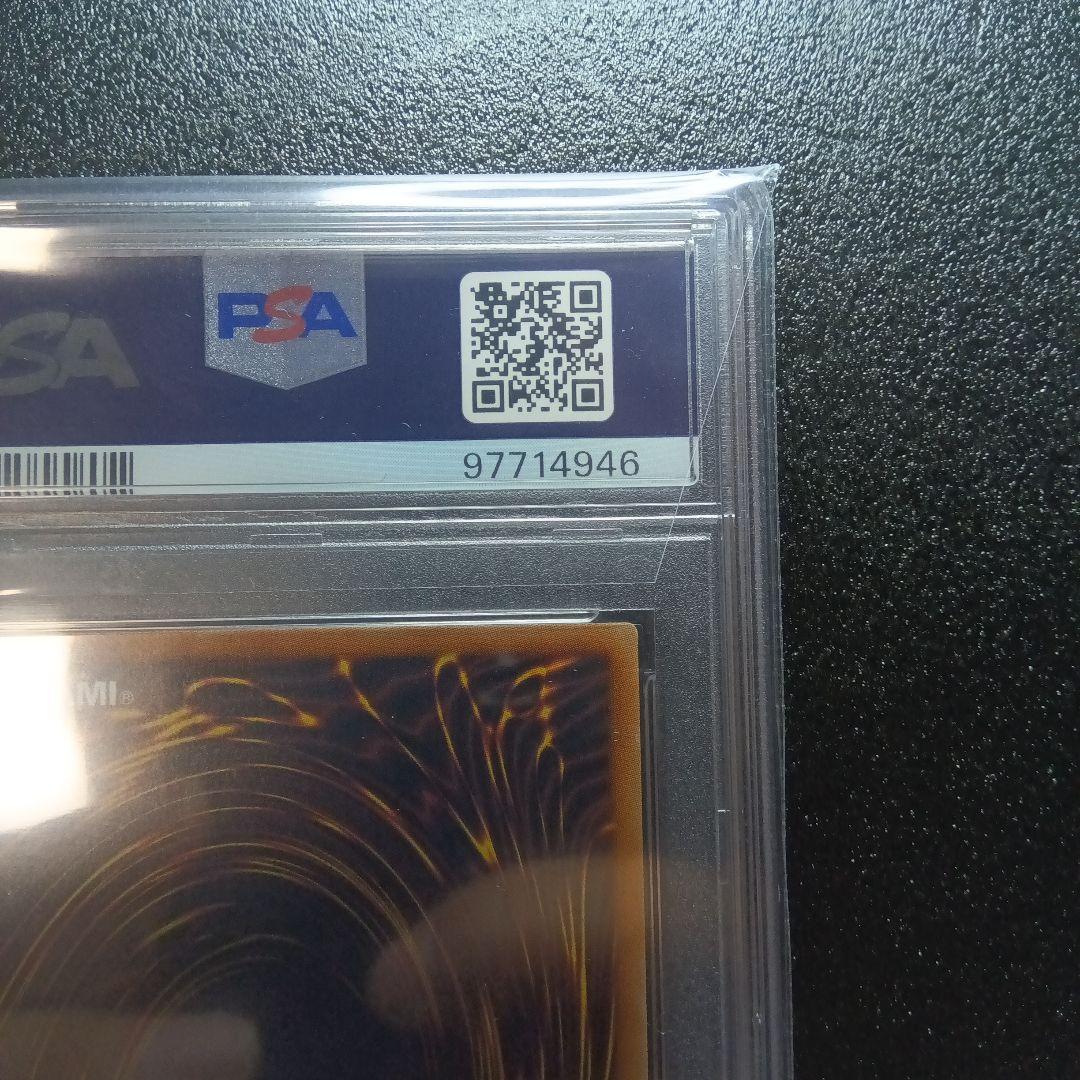 値引き可【PSA9】IPマスカレーナ　20th