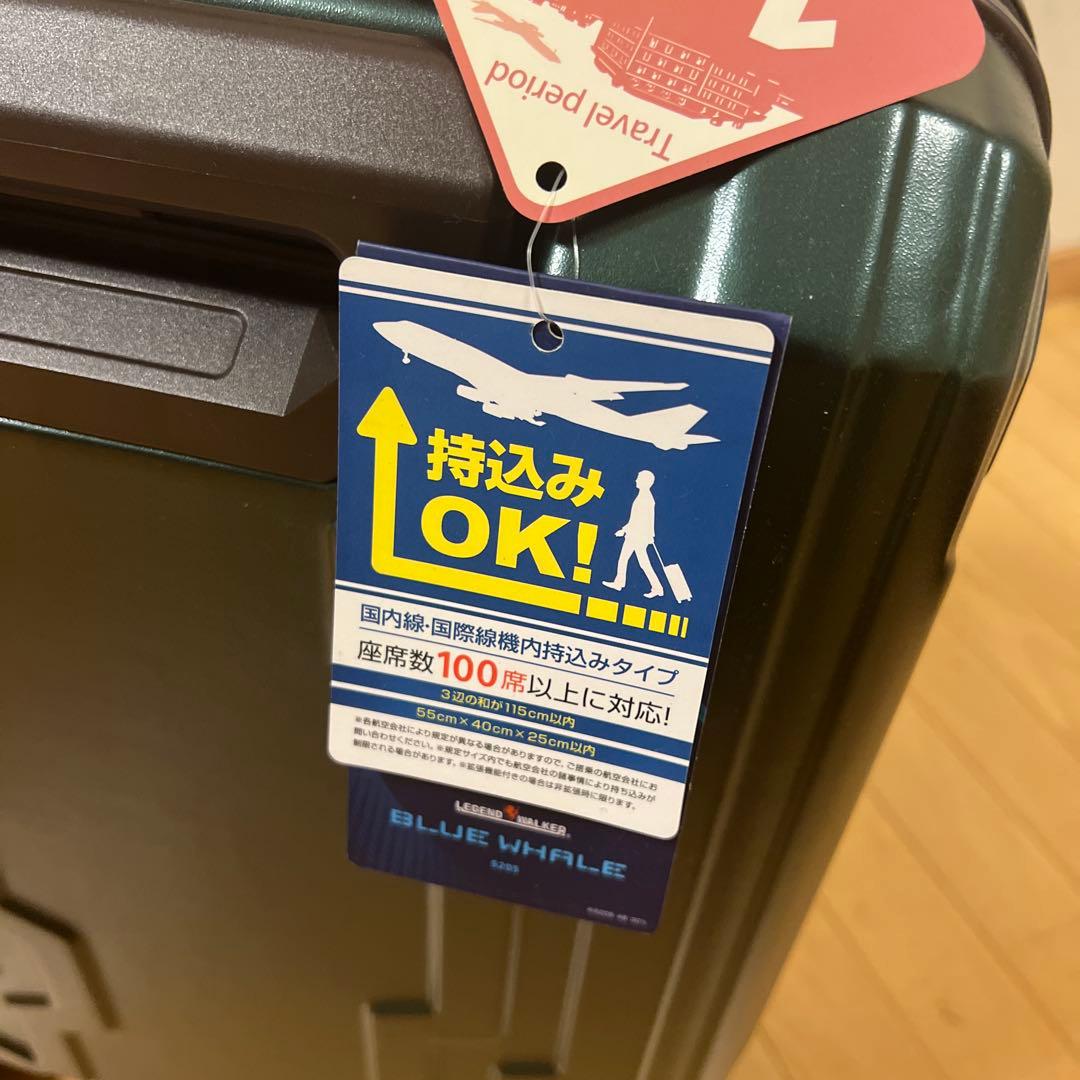 【新品未使用】スーツケース LEGEND WALKER 1〜2泊 機内持ち込み