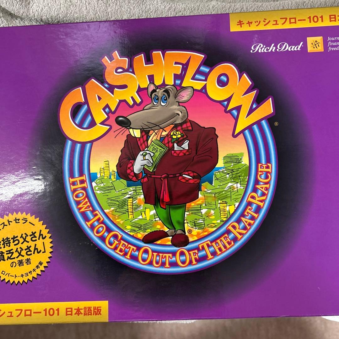 欠品無しキャッシュフローゲーム　CASHFLOW 101 日本語版 ボードゲーム