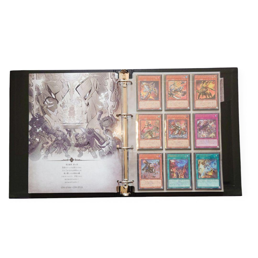 【超お買い得セット】COMPLETE FILE －白の物語－＋汎用カードファイル