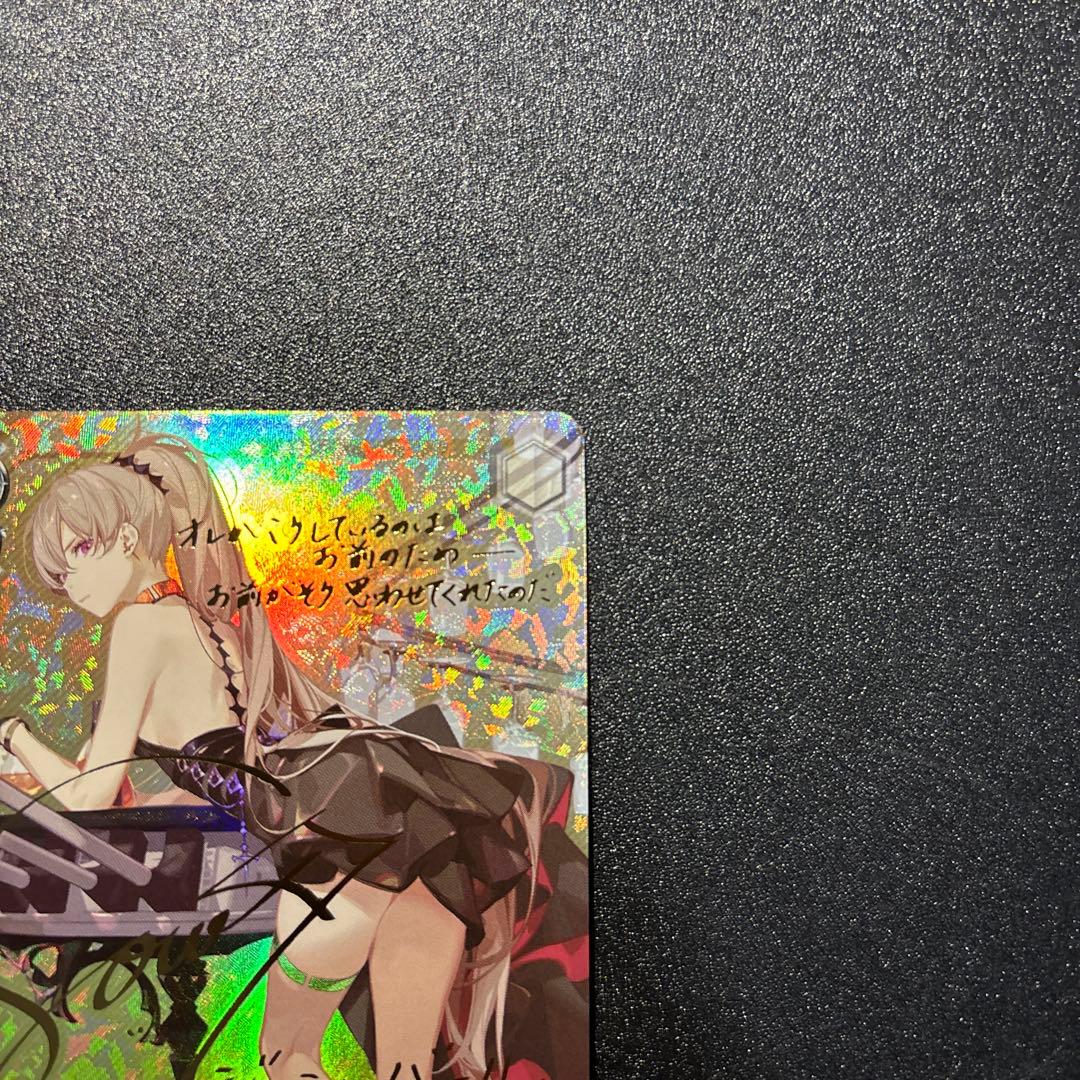 WS ジャン・バール sp サイン アズレン