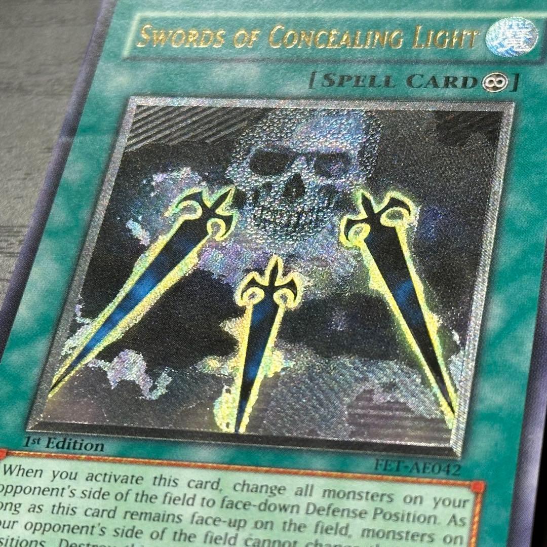 遊戯王 闇の護封剣 旧アジア レリーフ 1st